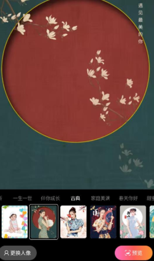 来福相机 来福相机