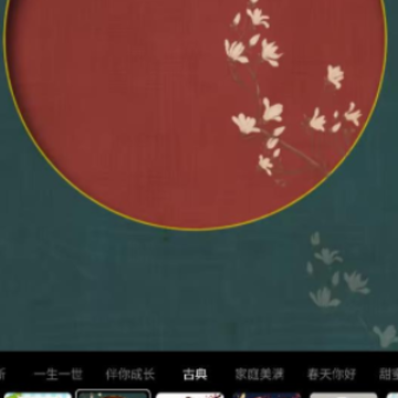 来福相机 来福相机