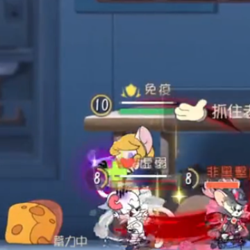 猫和老鼠7723游戏账号版 猫和老鼠7723游戏账号版