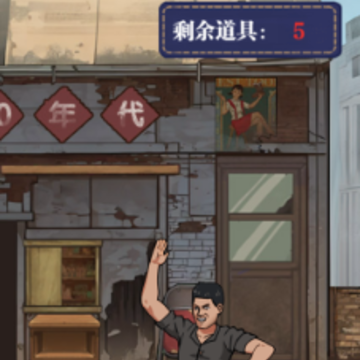 劈砖大师 劈砖大师