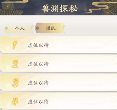 凡人修仙传人界篇应用宝版 凡人修仙传人界篇应用宝版