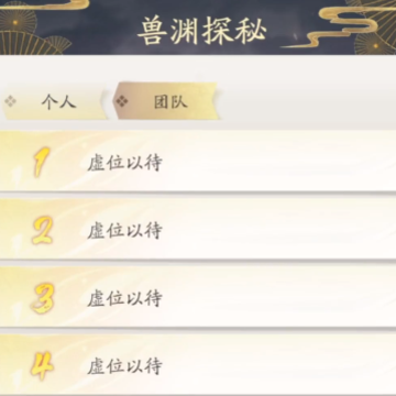 �������ɴ��˽�ƪӦ�ñ���