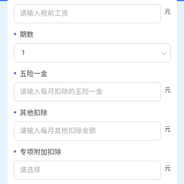21世纪计算器 21世纪计算器