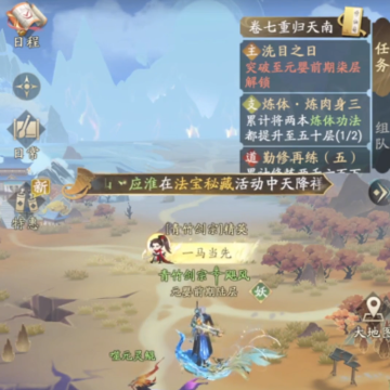 �������ɴ��˽�ƪӦ�ñ���