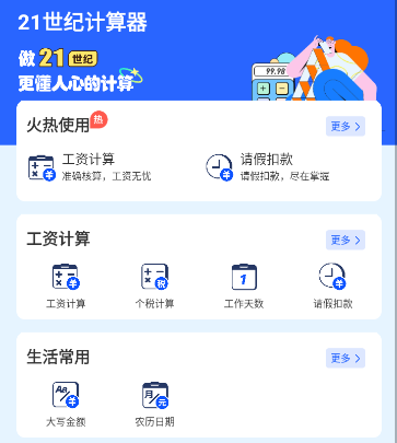 21���ͼ�����