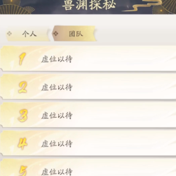 �������ɴ��˽�ƪӦ�ñ���