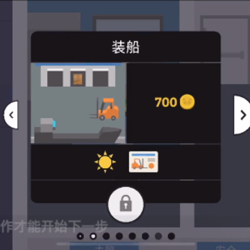 Sneaky Sasquatch(捣蛋大脚怪) Sneaky Sasquatch(捣蛋大脚怪)