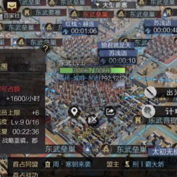 率土之滨乐游客户端 率土之滨乐游客户端