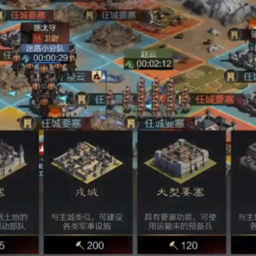 率土之滨乐游客户端 率土之滨乐游客户端