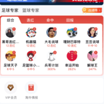 球客岛app 球客岛app