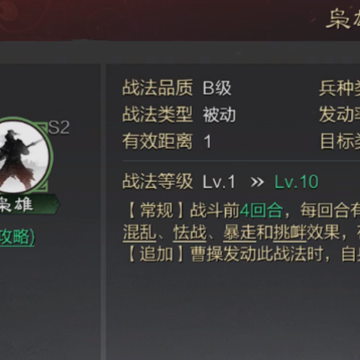 率土之滨乐游客户端 率土之滨乐游客户端