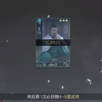率土之滨乐游客户端 率土之滨乐游客户端