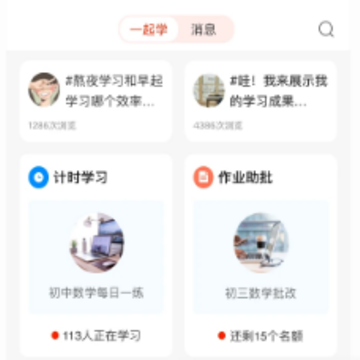 ������ѧapp