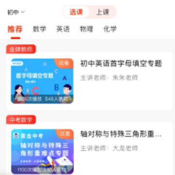 ������ѧapp