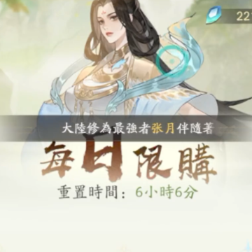 �������ɴ��˽�ƪ��Ϊ������