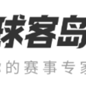 球客岛app 球客岛app