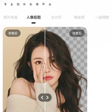 脸猫换装大师 脸猫换装大师