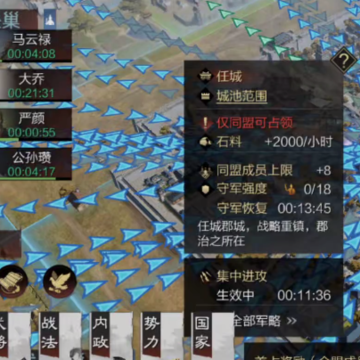 率土之滨抢玩端下载 率土之滨抢玩端下载