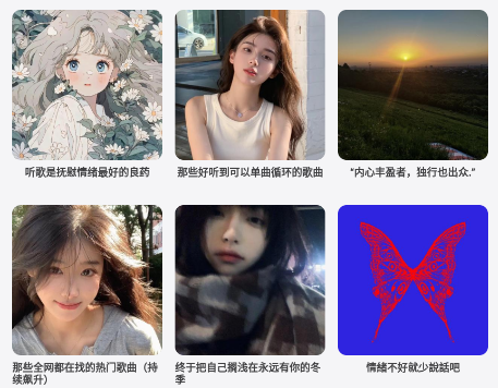 岸听音乐app 岸听音乐app