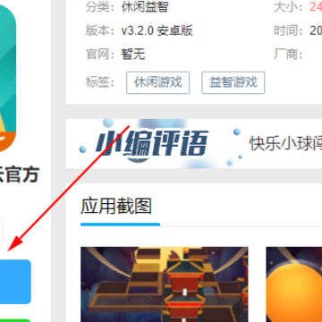 滚动的天空玉兔祥云官方下载 滚动的天空玉兔祥云官方下载