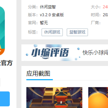 滚动的天空玉兔祥云官方下载 滚动的天空玉兔祥云官方下载