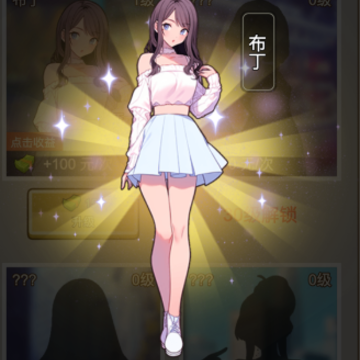我靠钓鱼娶女神 我靠钓鱼娶女神