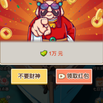 我靠钓鱼娶女神 我靠钓鱼娶女神