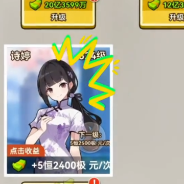 我靠钓鱼娶女神 我靠钓鱼娶女神