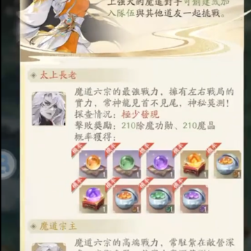 �������ɴ��˽�ƪOPPO��