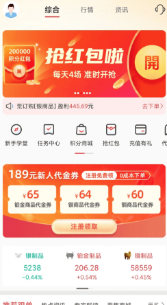 起点订购投资 起点订购投资