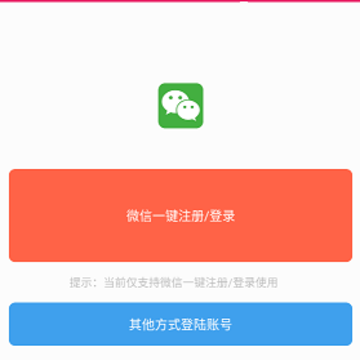 看个题 看个题