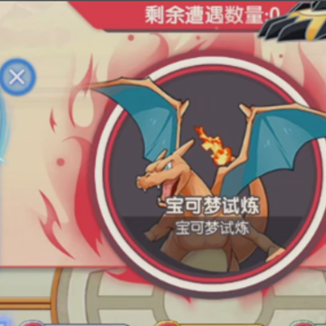 口袋觉醒小y版 口袋觉醒小y版