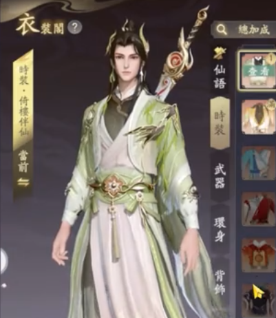 凡人修仙传人界篇37游戏 凡人修仙传人界篇37游戏