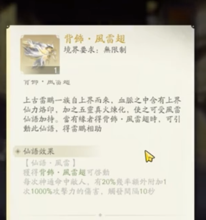 凡人修仙传人界篇37游戏 凡人修仙传人界篇37游戏