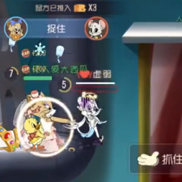 猫和老鼠手游搜狗版 猫和老鼠手游搜狗版