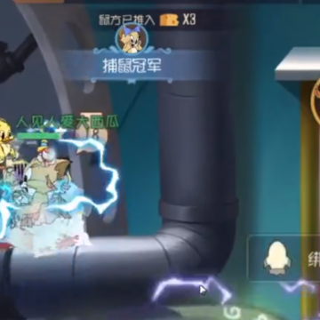 猫和老鼠手游搜狗版 猫和老鼠手游搜狗版