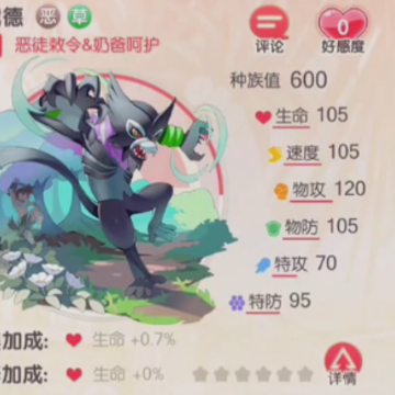 口袋觉醒vivo渠道服 口袋觉醒vivo渠道服
