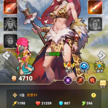 ��ʯ������
