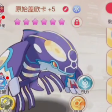 口袋觉醒qq登录版 口袋觉醒qq登录版