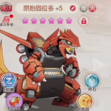 口袋觉醒qq登录版 口袋觉醒qq登录版