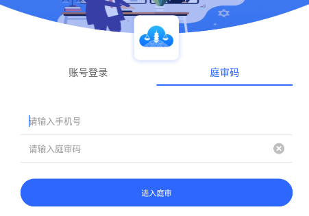 ֧��ȫ����ͥ��app
