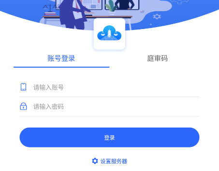 ֧��ȫ����ͥ��app