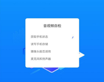 ֧��ȫ����ͥ��app