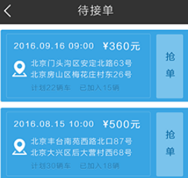 ���Ű�APP