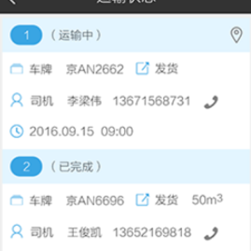 ���Ű�APP