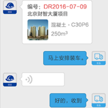 ���Ű�APP
