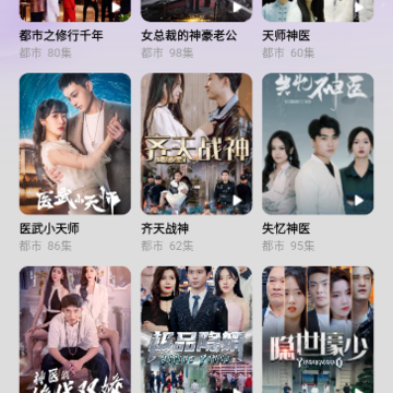 茄子短剧 茄子短剧