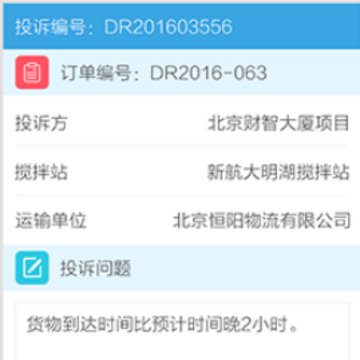 ���Ű�APP