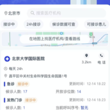 ���ǽ���app