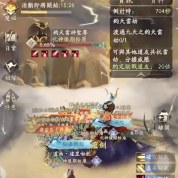凡人修仙传人界篇微信登录版 凡人修仙传人界篇微信登录版